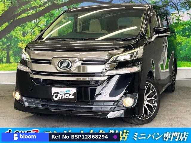 2016 Toyota Vellfire