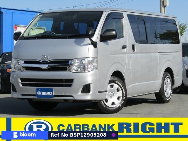 2013 Toyota Regius ACE VAN