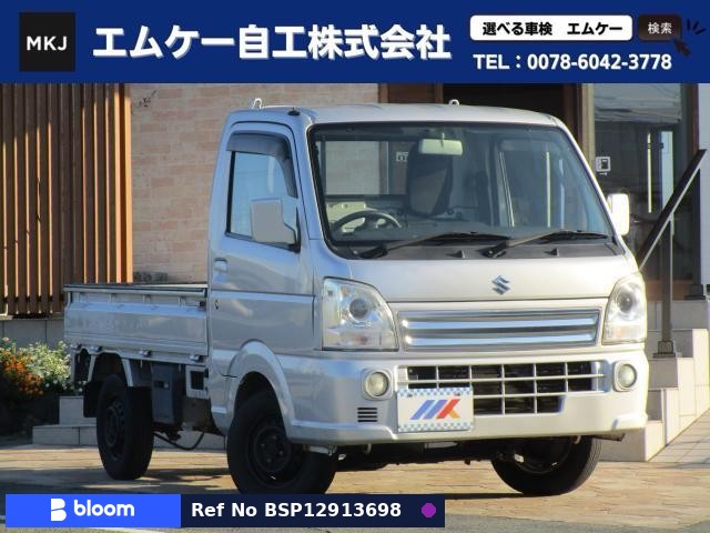 2016 Suzuki Carry Truck
