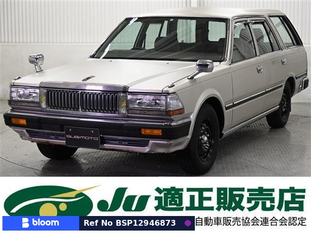 1995 Nissan Cedric