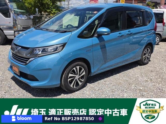 2019 Honda Freed Hybrid