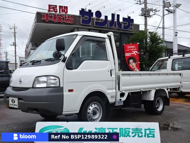 2013 Nissan Vanette Truck