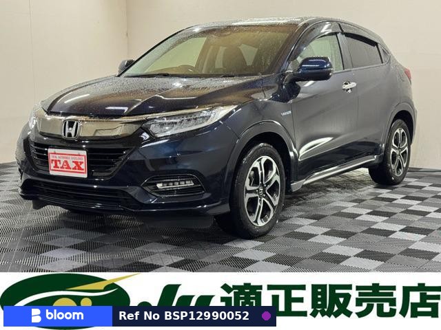 2019 Honda Vezel