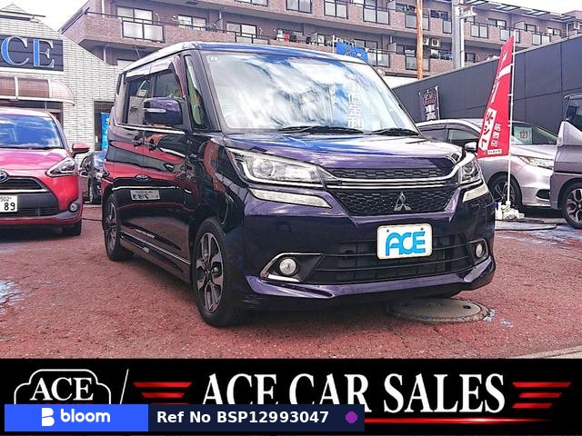 2017 Mitsubishi Delica D2