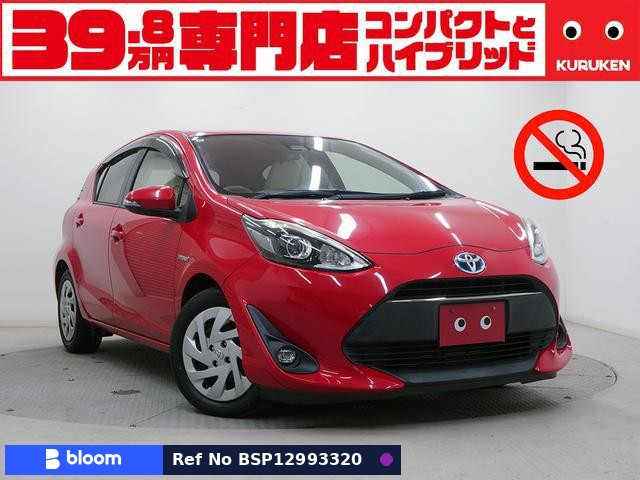 2017 Toyota Aqua
