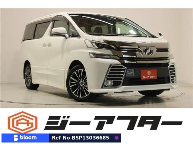 2015 Toyota Vellfire
