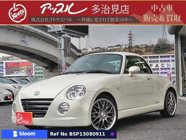 2008 Daihatsu Copen