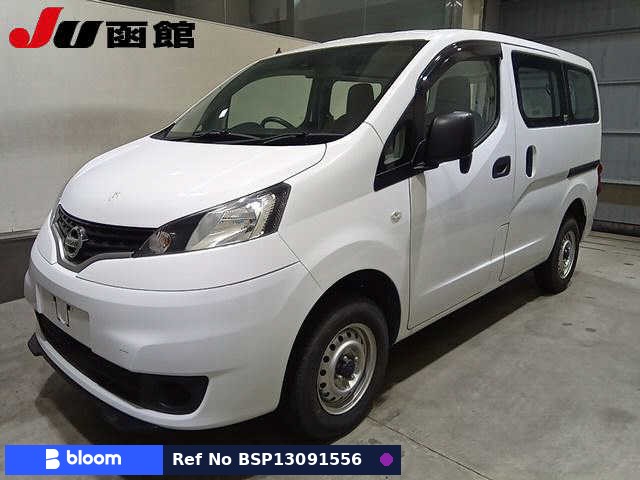 2020 Nissan NV200VANETTE VAN
