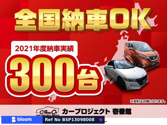 2024 Daihatsu Atrai