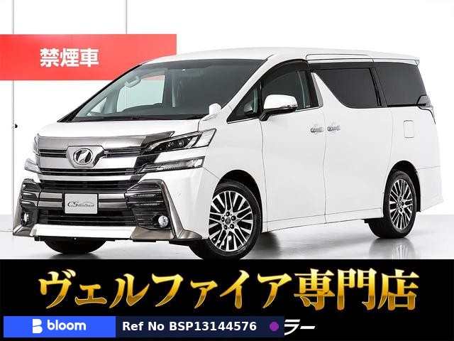 2015 Toyota Vellfire