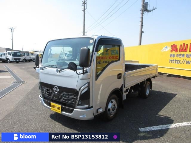 2026 Nissan Atlas Truck