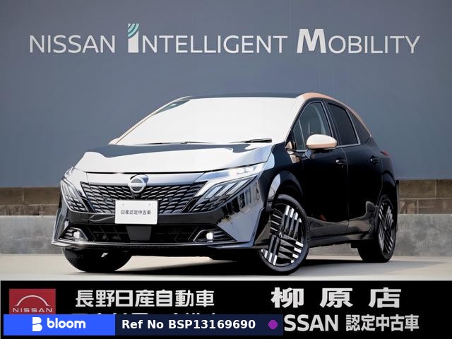 2024 Nissan Aura