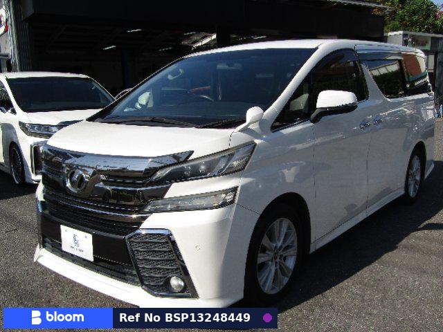 2015 Toyota Vellfire