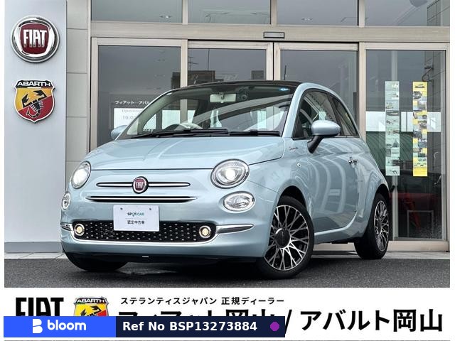 2024 Fiat 500