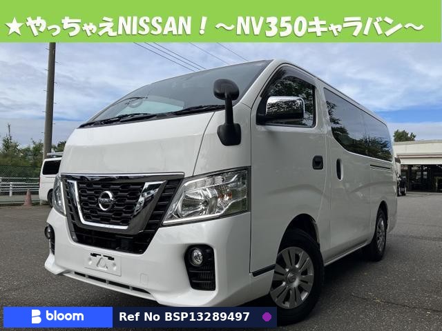 2021 Nissan NV350 Caravan