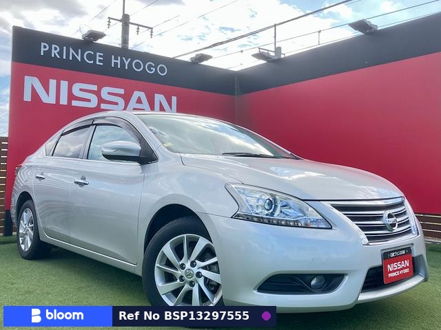 2017 Nissan Sylphy