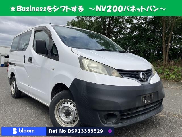 2018 Nissan NV200VANETTE VAN