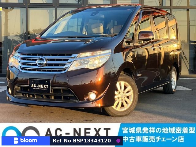 2016 Nissan Serena