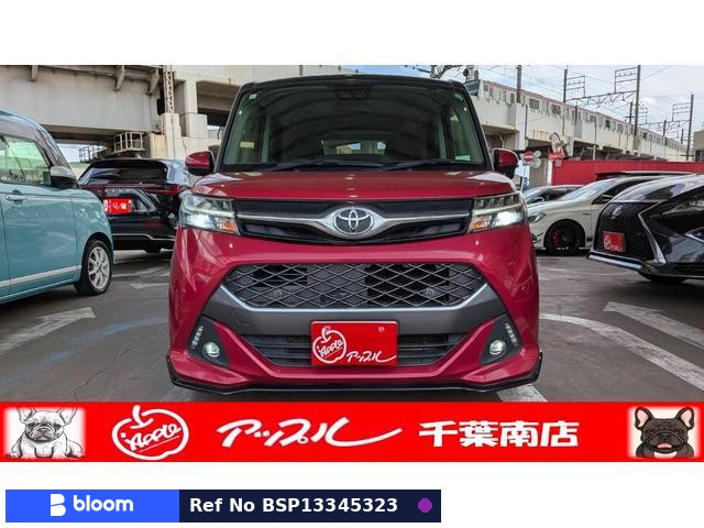 2018 Toyota Tank