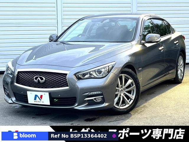 2015 Nissan Skyline