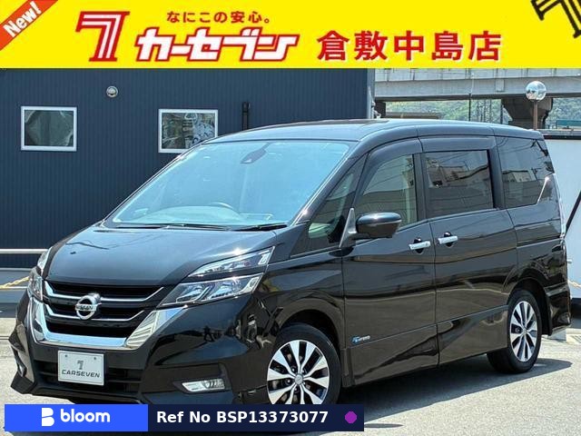 2016 Nissan Serena