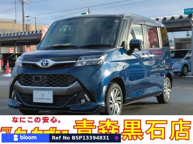 2017 Toyota Tank