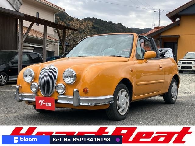1997 Nissan March