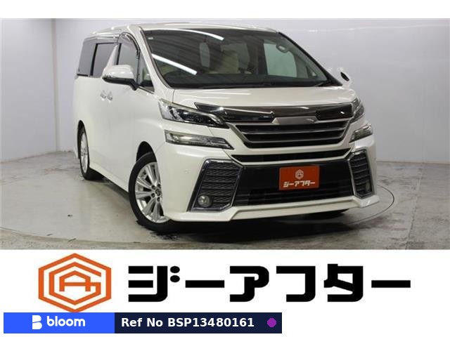 2015 Toyota Vellfire