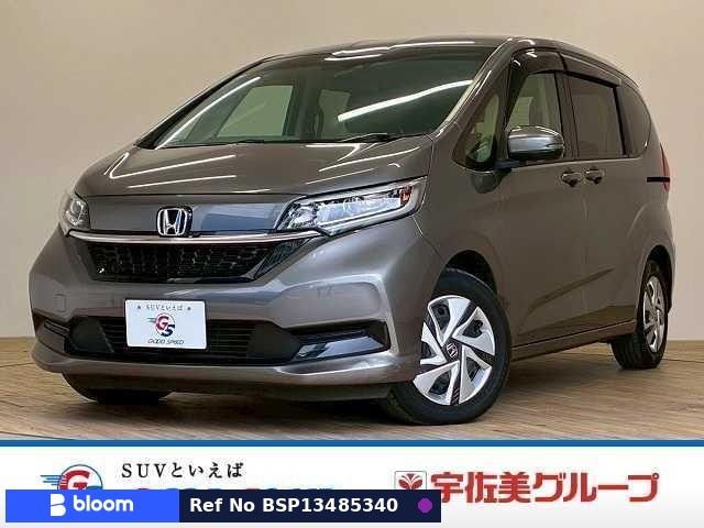 2023 Honda Freed Hybrid