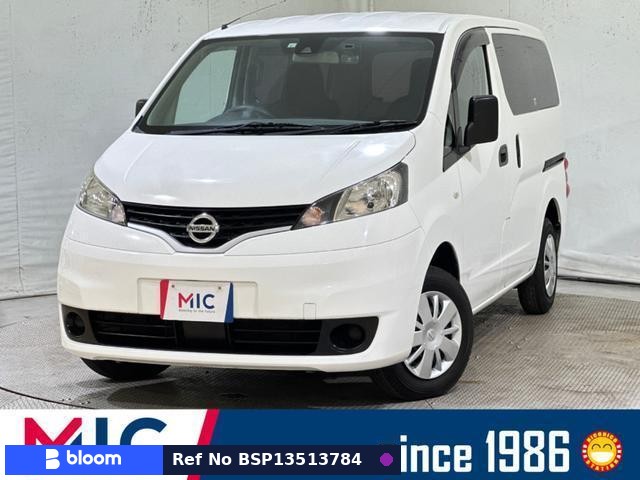 2020 Nissan NV200VANETTE VAN