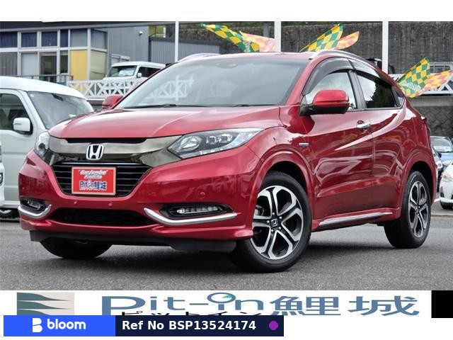 2017 Honda Vezel