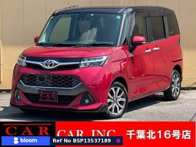 2017 Toyota Tank