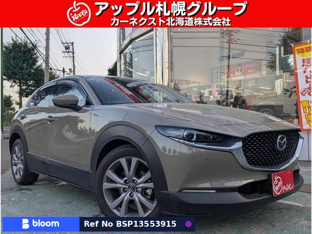2024 Mazda CX-30