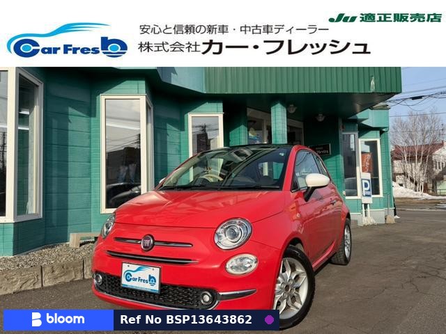 2017 Fiat 500
