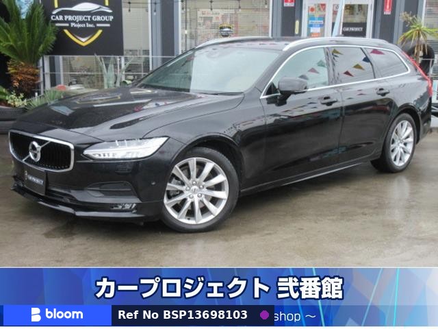 2020 Volvo V90