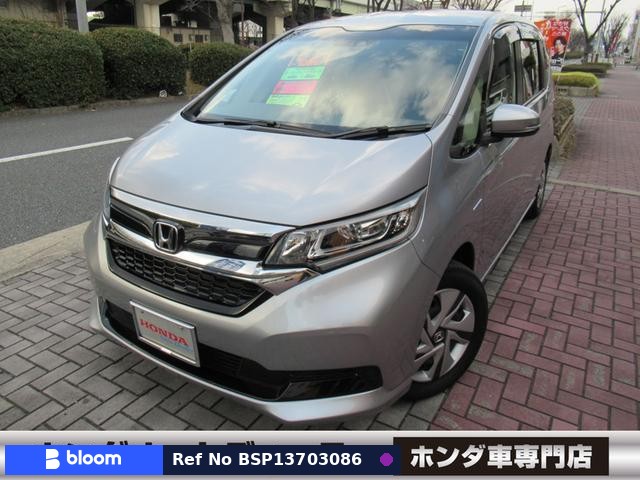 2020 Honda Freed Hybrid