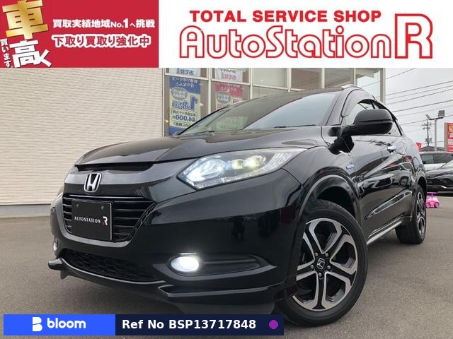2015 Honda Vezel