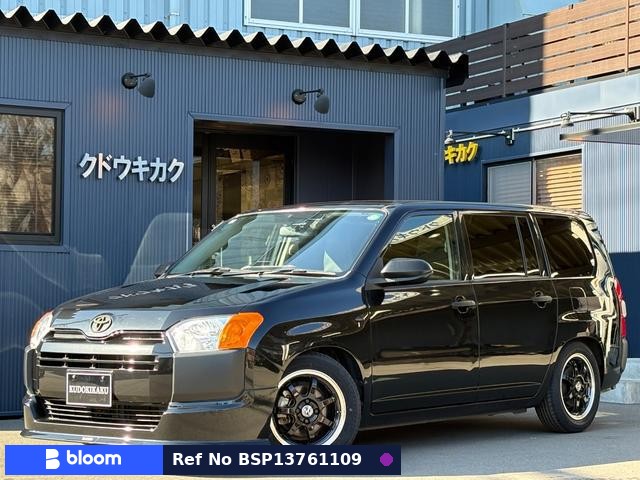2022 Toyota Probox VAN
