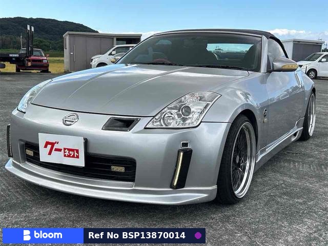2003 Nissan Fairlady Z