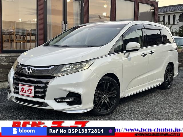 2017 Honda Odyssey