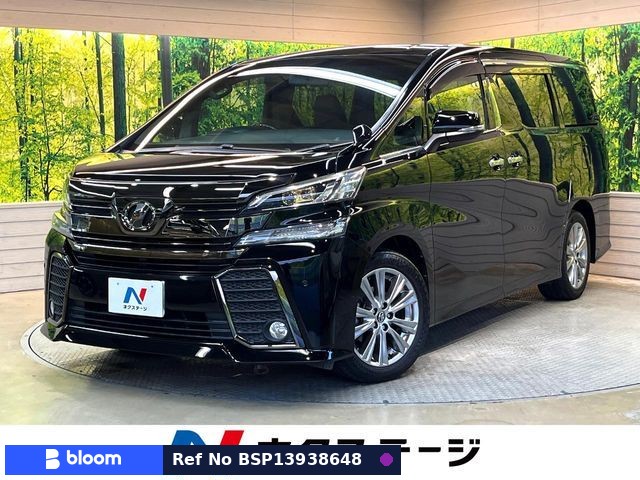 2016 Toyota Vellfire