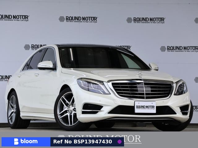 2015 Mercedes-Benz S Class