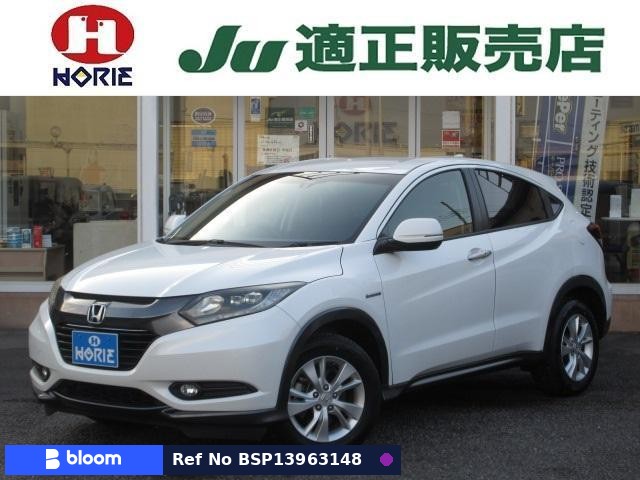 2015 Honda Vezel