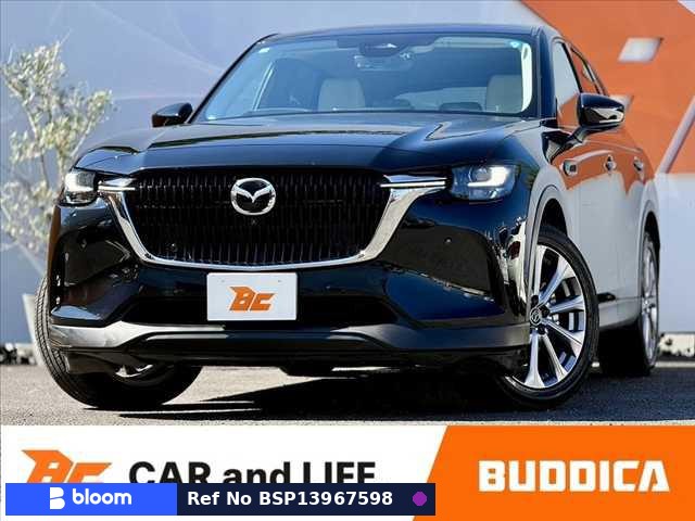 2023 Mazda CX-60