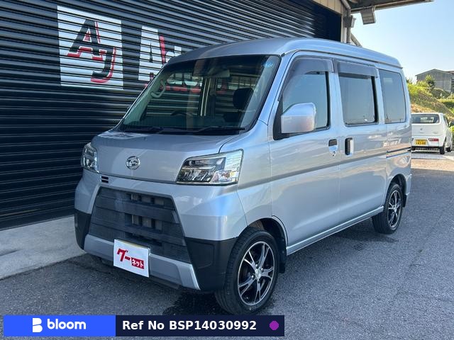 2020 Daihatsu Hijet Cargo