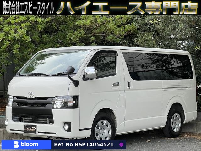 2014 Toyota Hiace VAN