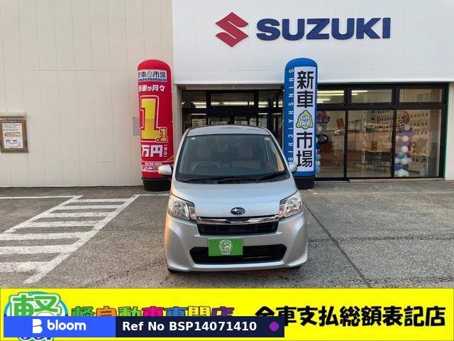 2012 Subaru Stella