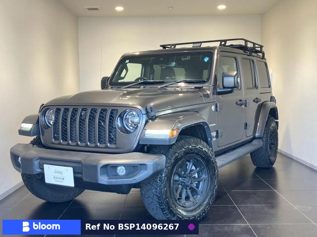 2022 Chrysler Jeep Jeep Wrangler Unlimited