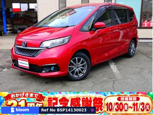 2021 Honda Freed
