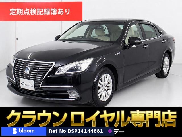 2013 Toyota Crown Hybrid